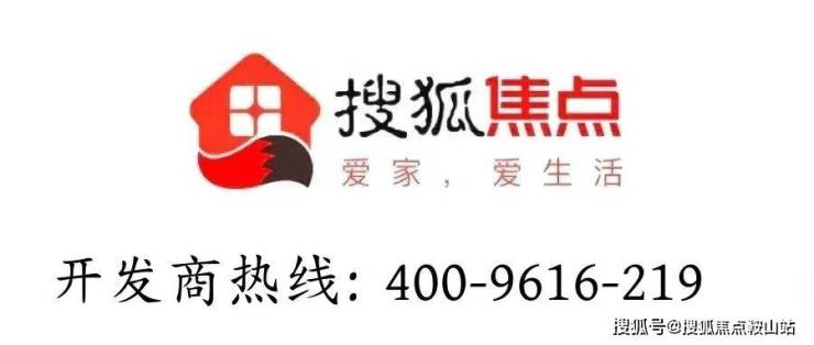 深铁SIC公馆(营销中心)首页网站-深铁SIC公馆-欢迎您-