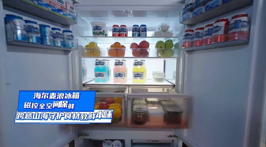 因“听劝”走进超6成中国家庭海尔联合央视发起《挑战新可能